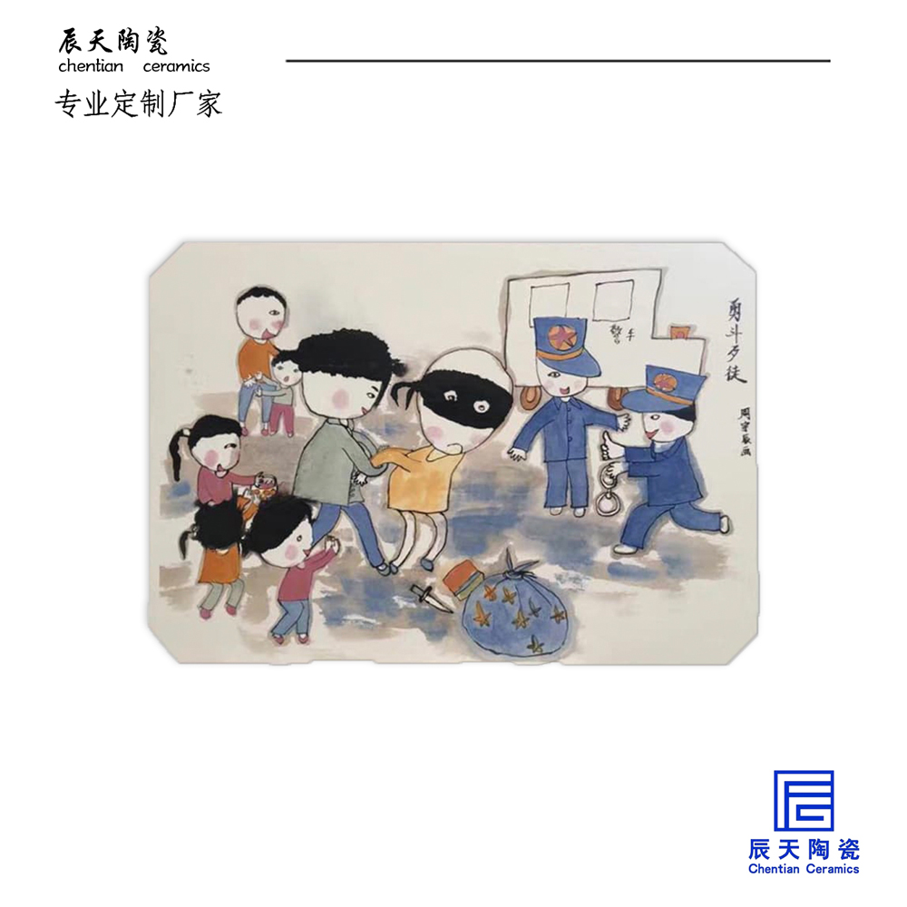 <b>江苏徐州公安局陶瓷壁画案例</b>