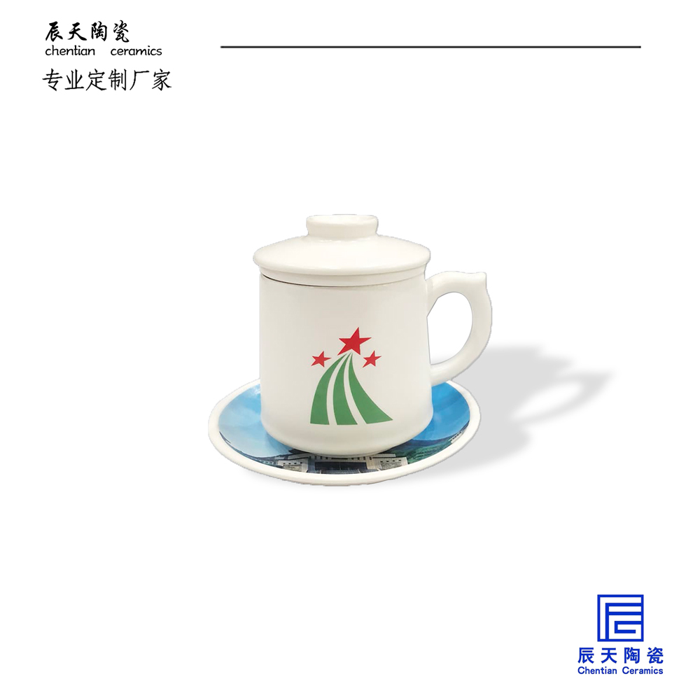 <b>2019年大别山干部学院茶杯</b>