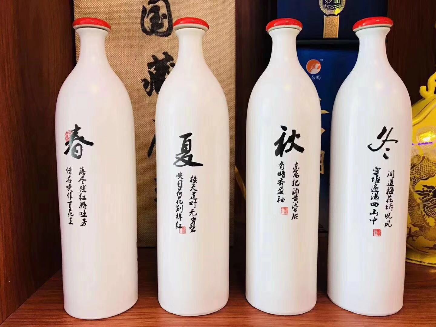 陶瓷酒瓶礼品