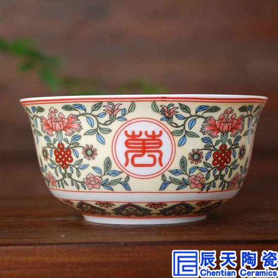 陶瓷寿碗