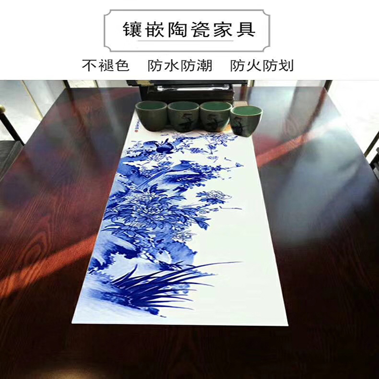 陶瓷桌面