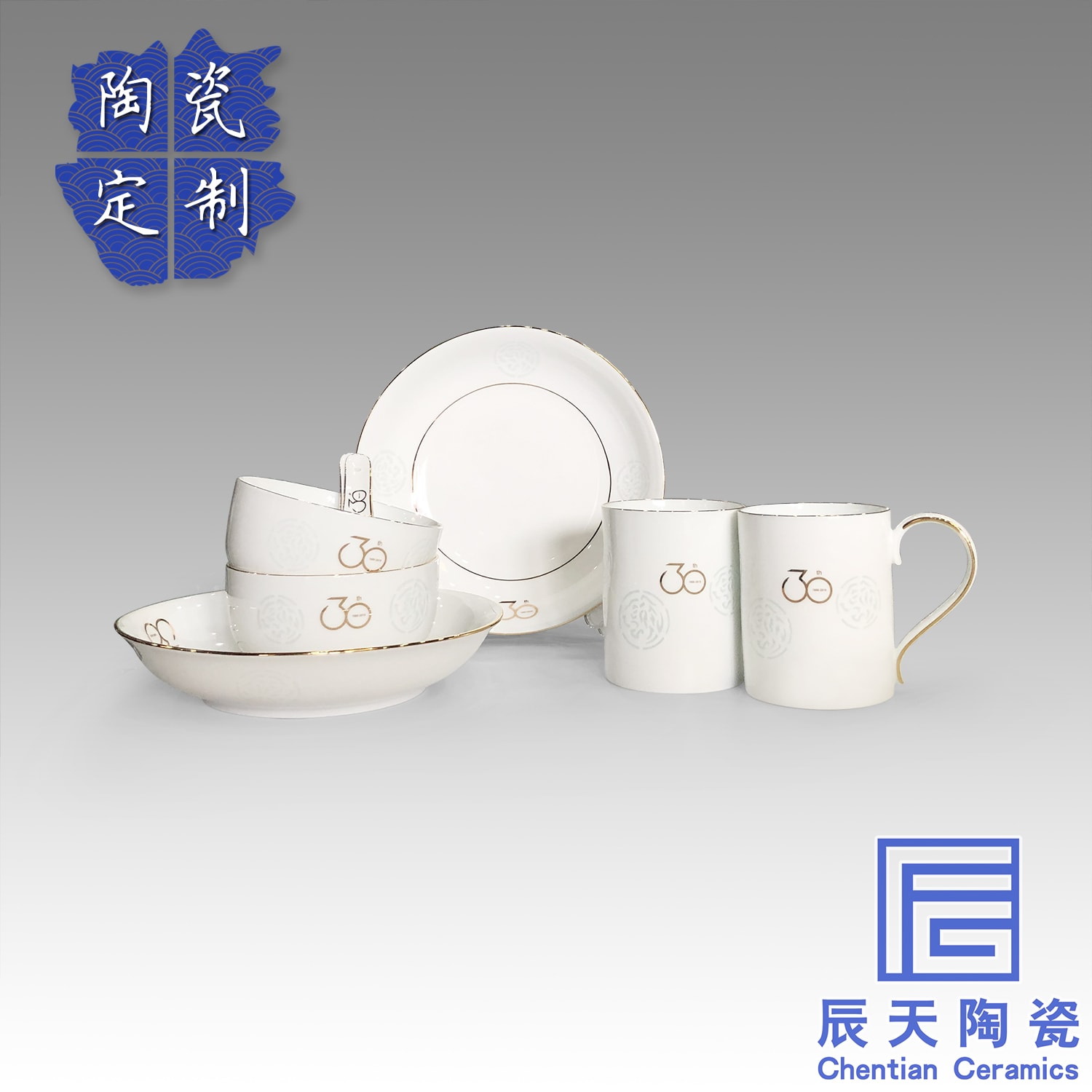 玲珑餐具