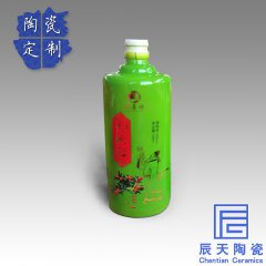 <b>贵州天竹红陶瓷酒瓶定制</b>