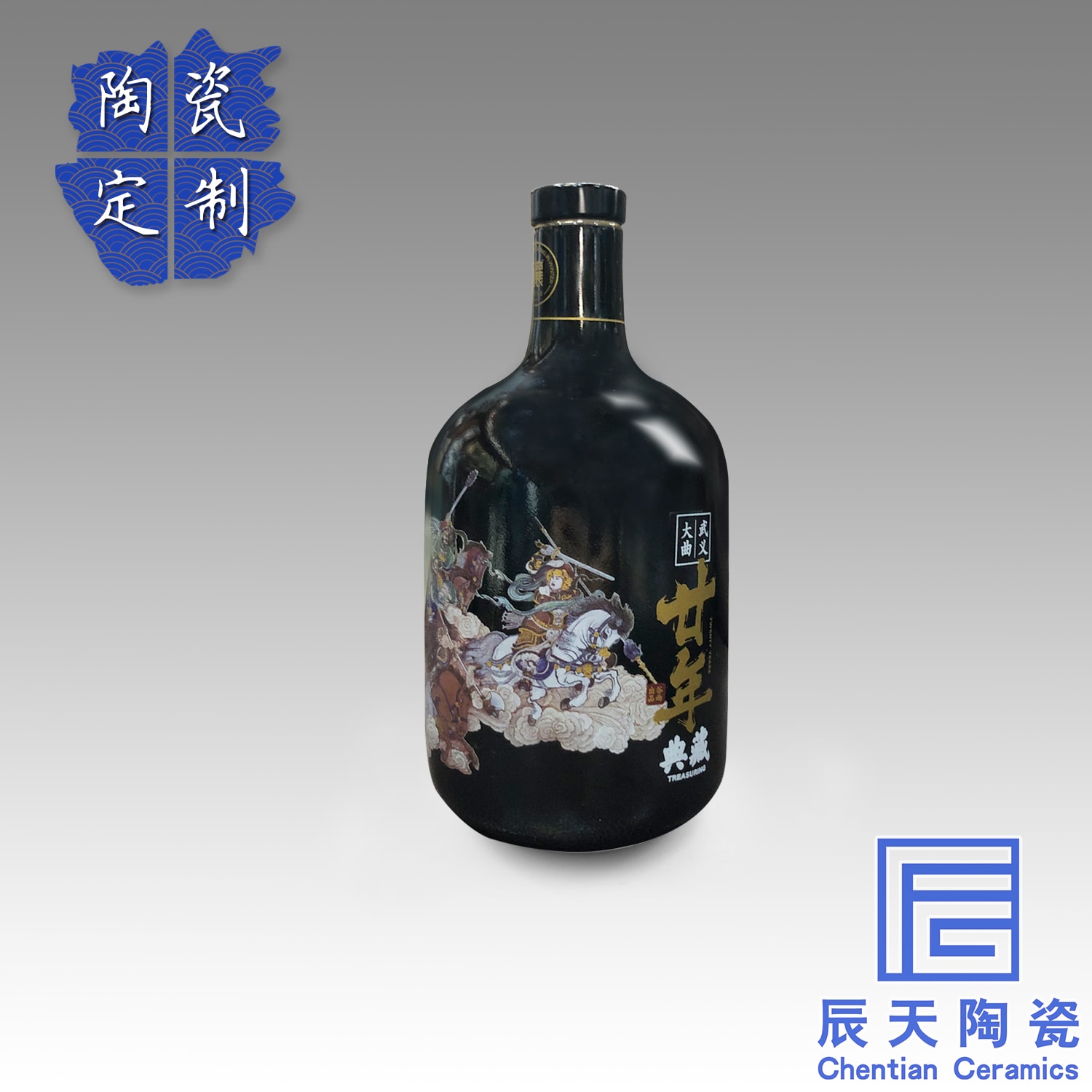 <b>谷雨武义大曲定制陶瓷酒瓶</b>
