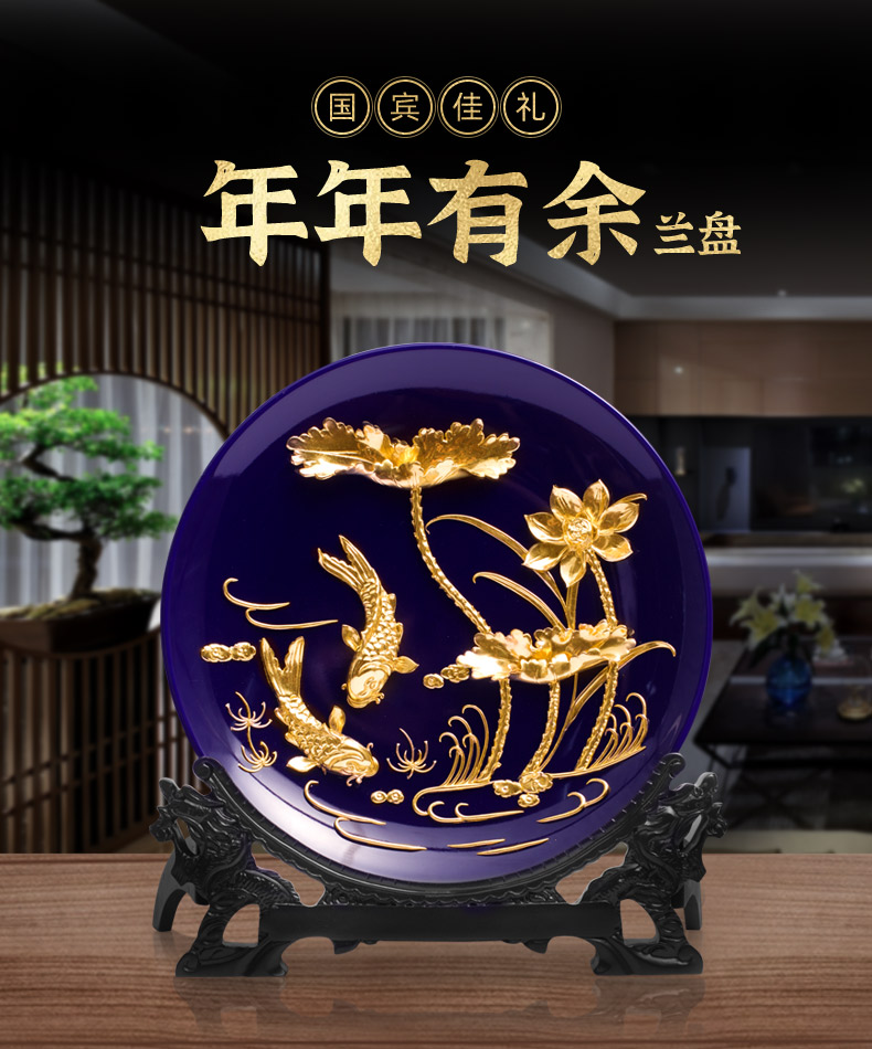 陶瓷摆盘礼品