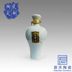 <b>复隆黄影青裂纹酒瓶 陶瓷酒瓶定制</b>