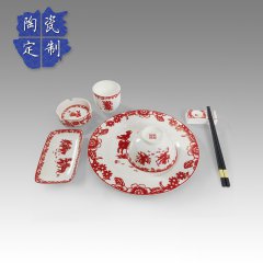 <b>中国红剪纸陶瓷餐具定制</b>