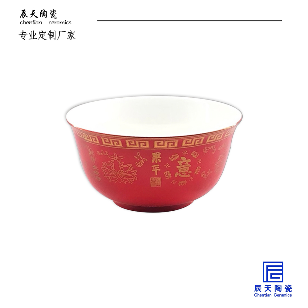 陶瓷寿碗定制