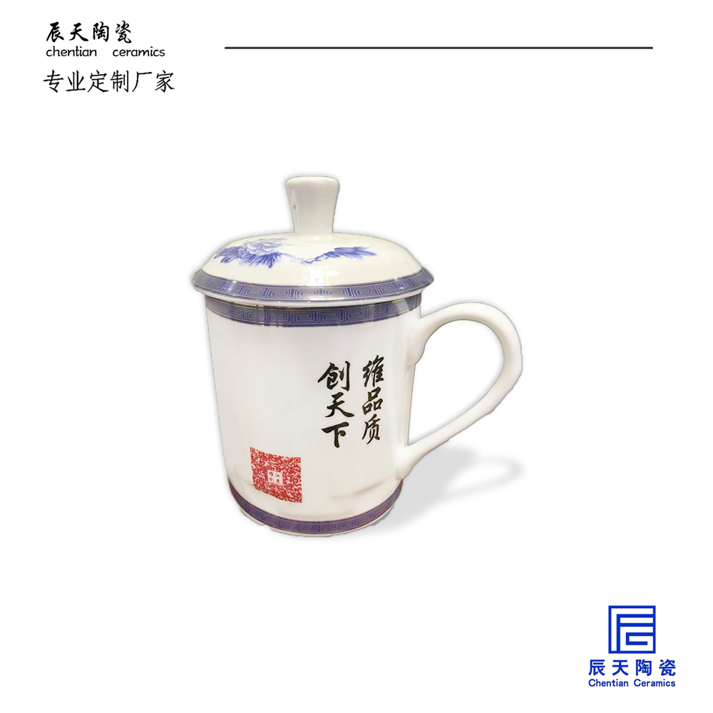 <b>江苏维创公司陶瓷茶杯案例</b>
