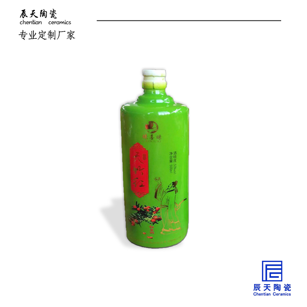 <b>贵州天竹红陶瓷酒瓶案例</b>