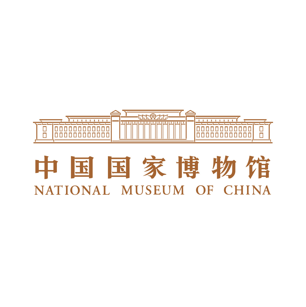 <b>中国国家博物馆</b>
