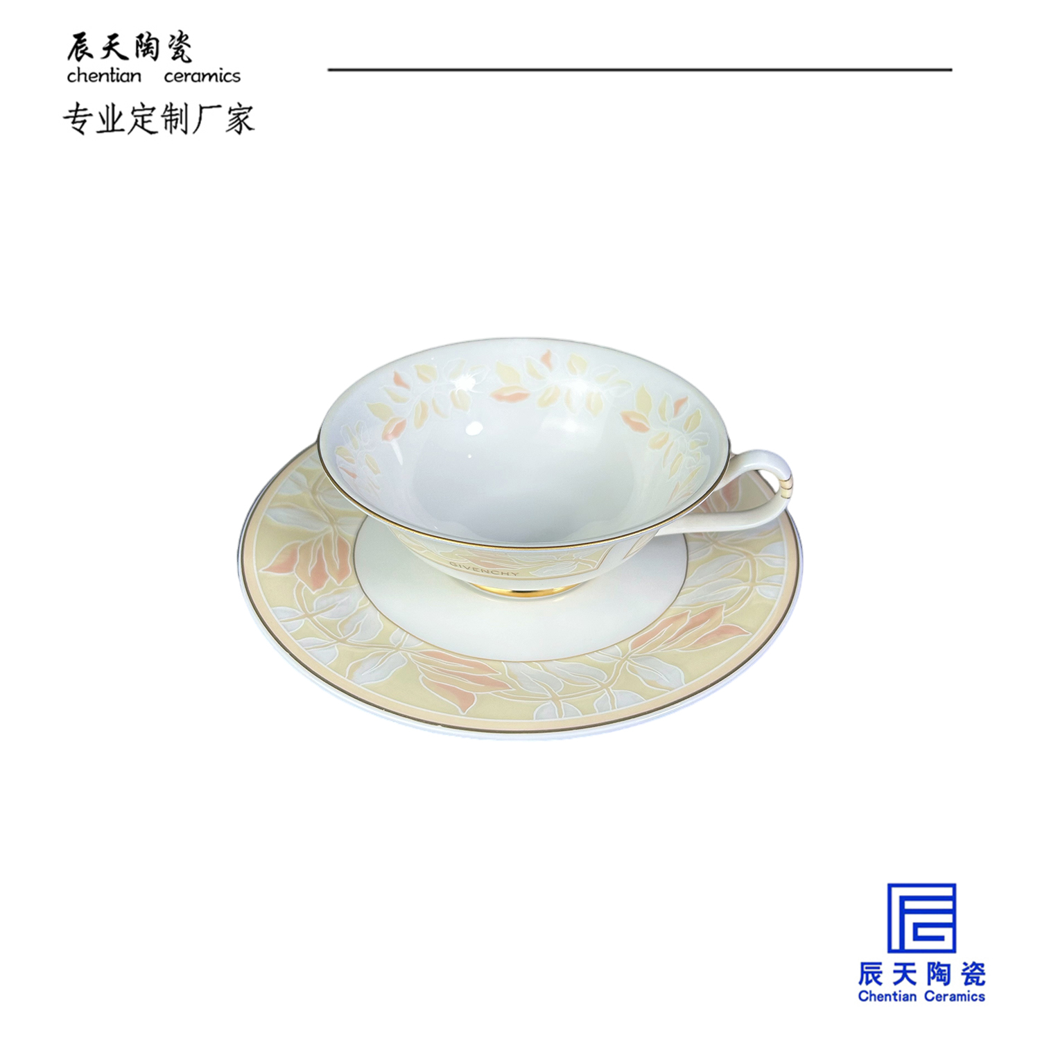 <b>纪梵希定制 现代简约陶瓷咖啡杯碟</b>