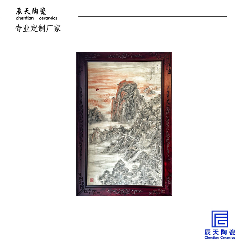 <b>客户定制 中式水墨山川落日陶瓷浮雕壁画</b>