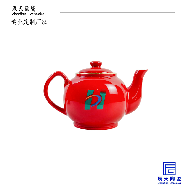 <b>淮南东华实业集团定制 红色陶瓷茶具</b>