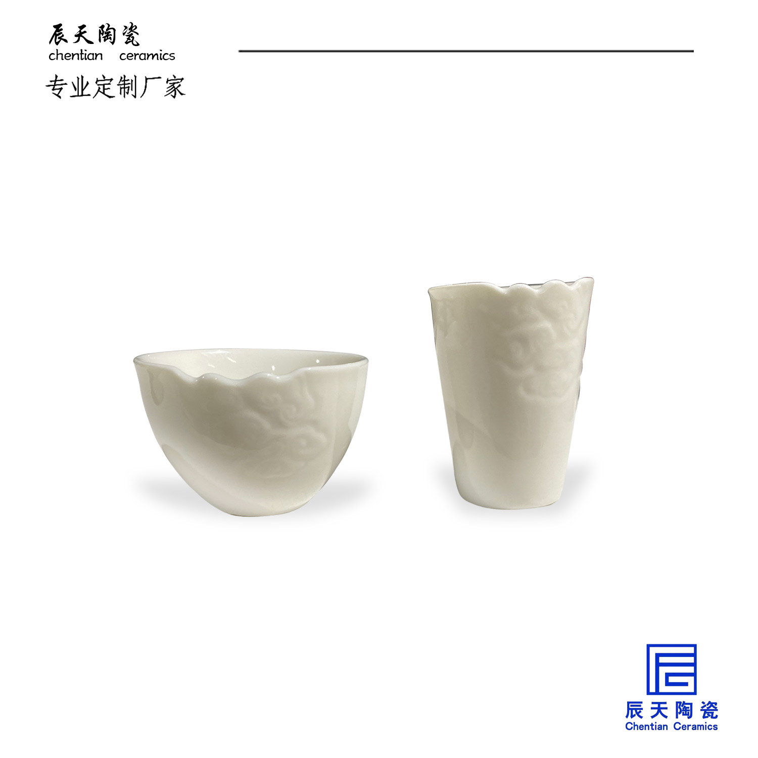 <b>客户定制 色釉浮雕陶瓷闻香杯</b>