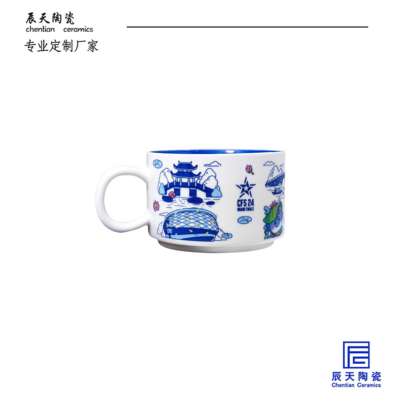 <b>CF穿越火线定制 游戏城市陶瓷马克杯</b>